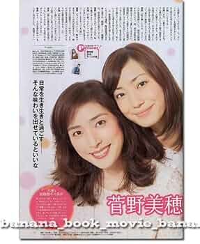 結婚しない DVD全巻セット〈6枚組〉菅野美穂 / 天海祐希 4907953050334_1MX.jpg